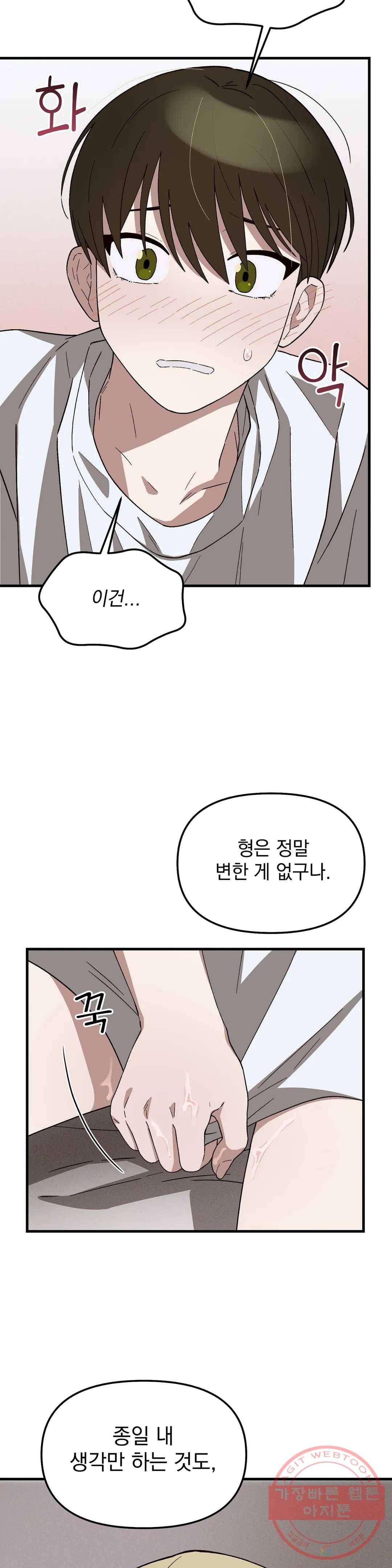 다카포 3화 3