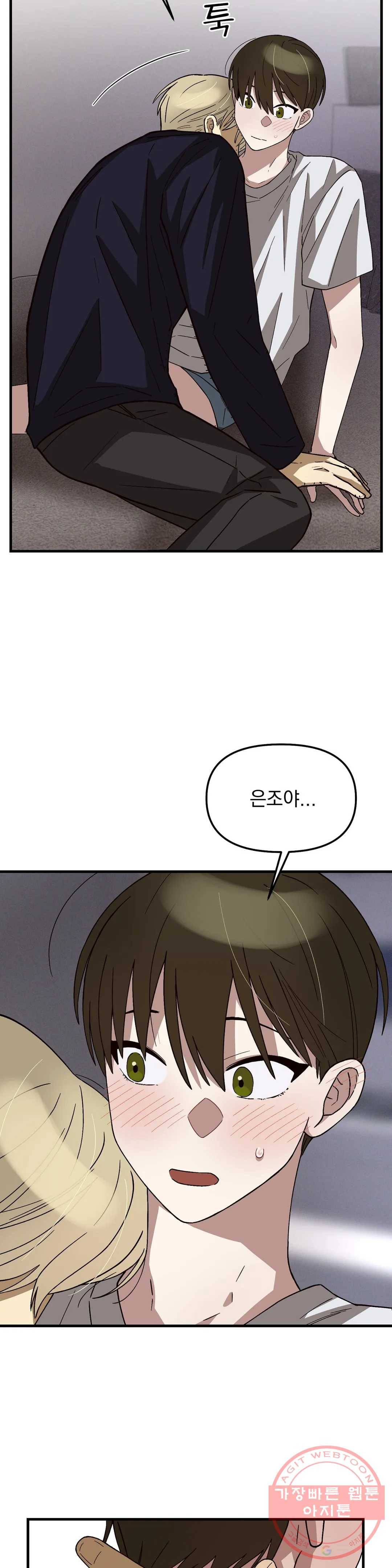 다카포 3화 5