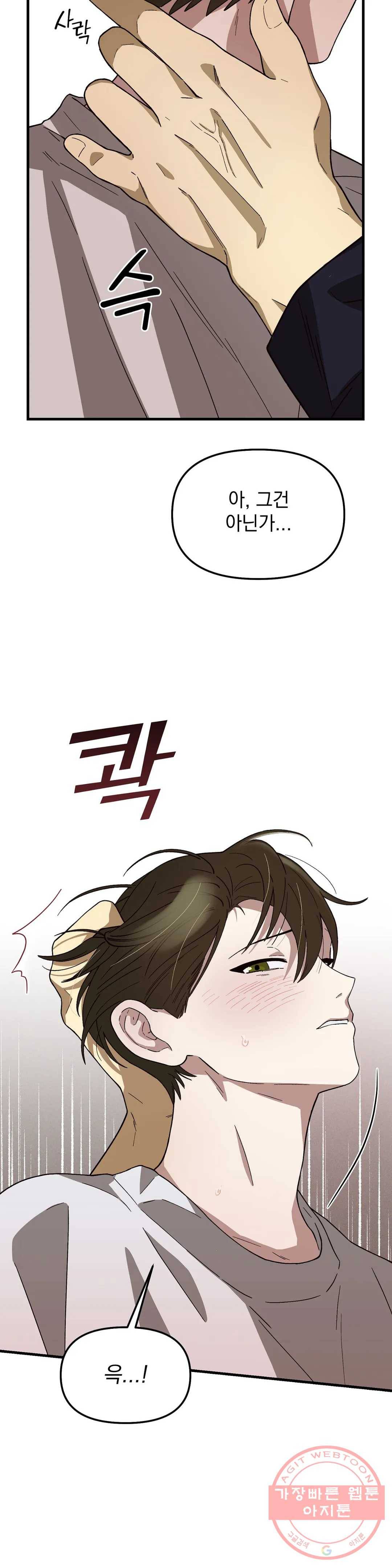 다카포 3화 6