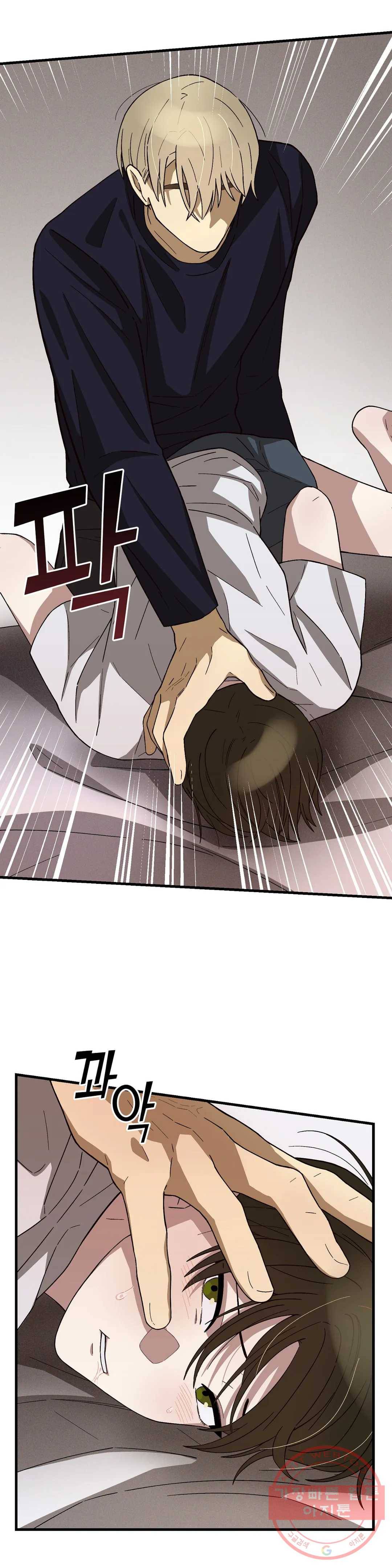 다카포 3화 7