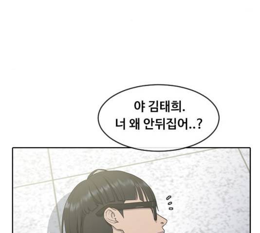 최면학교 12화 8