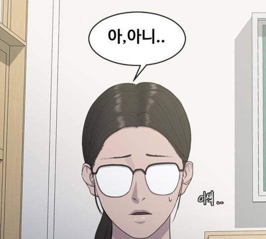 최면학교 12화 10