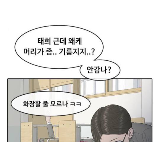 최면학교 12화 12