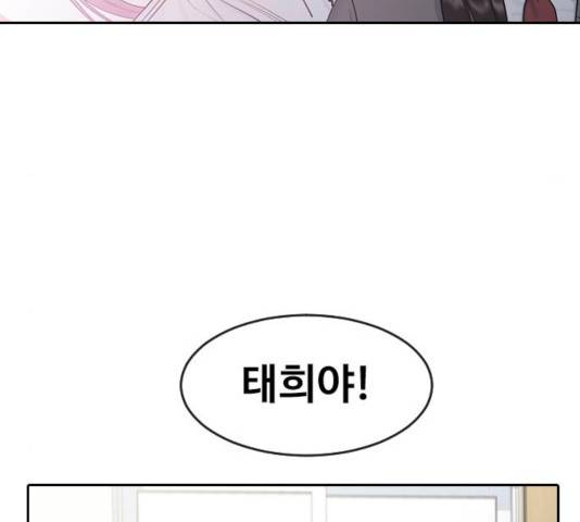 최면학교 12화 27