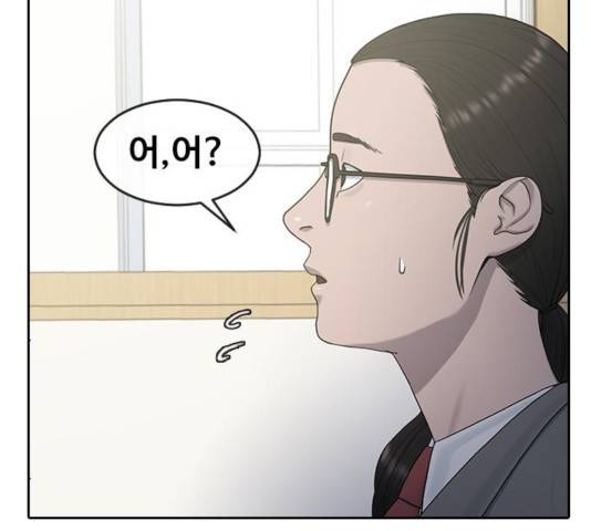 최면학교 12화 28