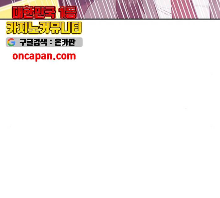 최면학교 12화 40