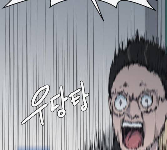 최면학교 12화 44