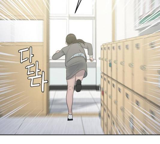 최면학교 12화 51