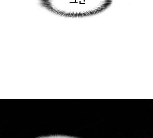 최면학교 12화 75