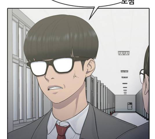 최면학교 12화 90