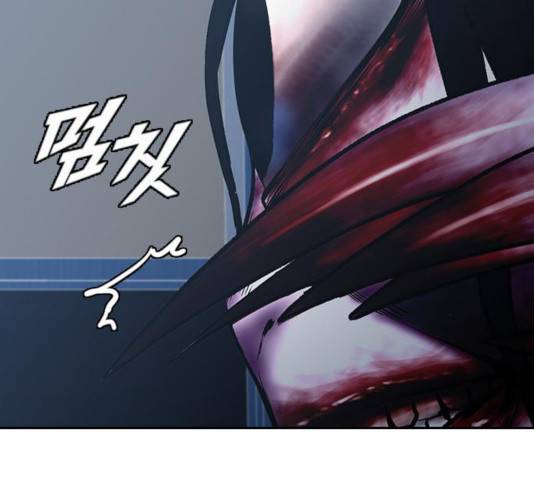 최면학교 12화 103