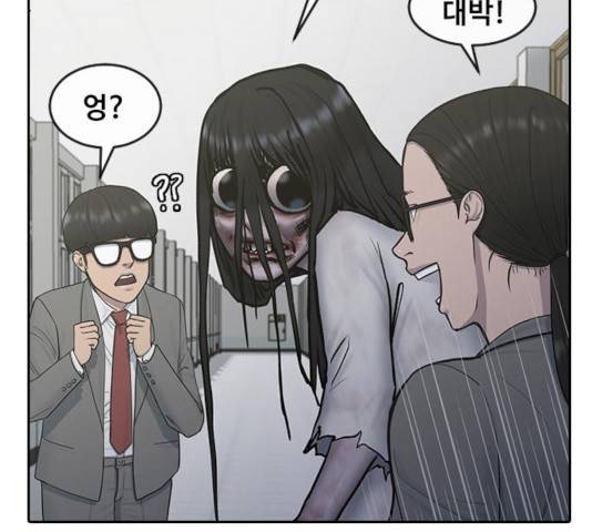 최면학교 12화 113