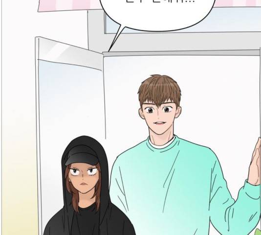 너의 미소가 함정 64화 6
