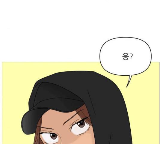 너의 미소가 함정 64화 8