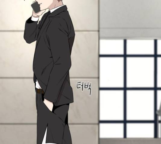 주욱 같은 하루 17화 23