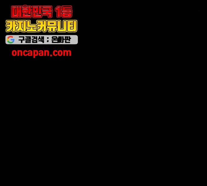 주욱 같은 하루 17화 44