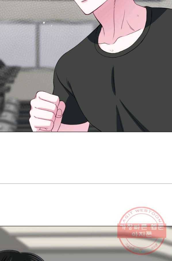 불순한 동거동락 49화 13