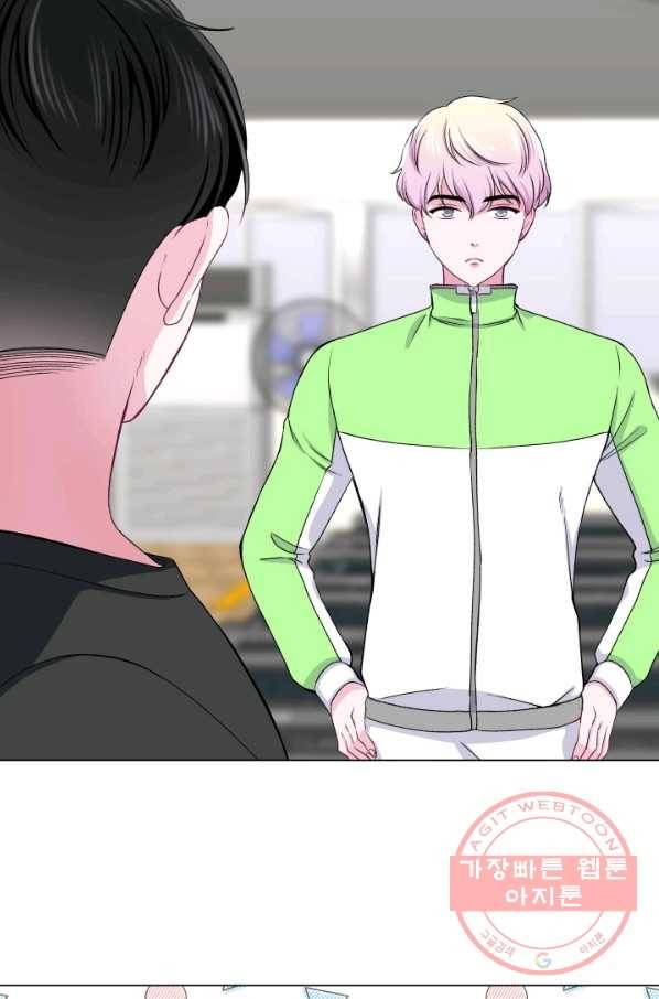 불순한 동거동락 49화 14