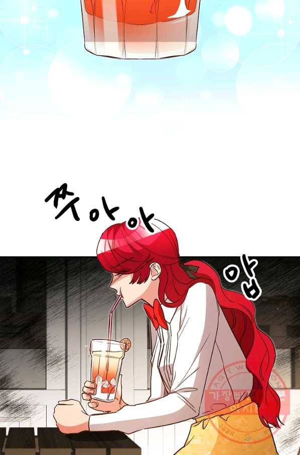 마릴린은 라리엔사를 너무 좋아해! 39화 15