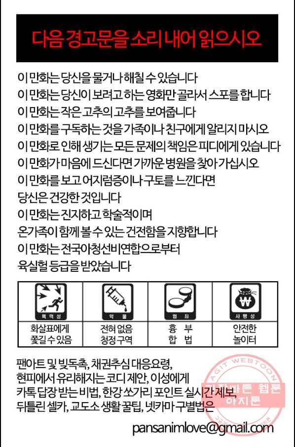 부기영화 114화 랑종 6