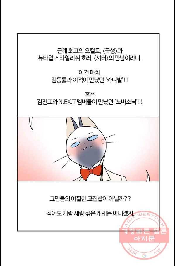부기영화 114화 랑종 8