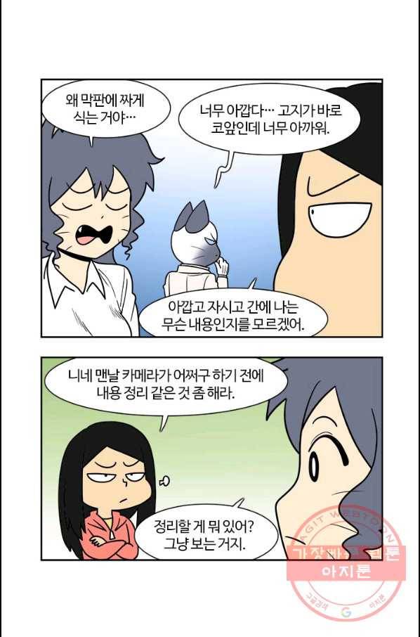 부기영화 114화 랑종 14