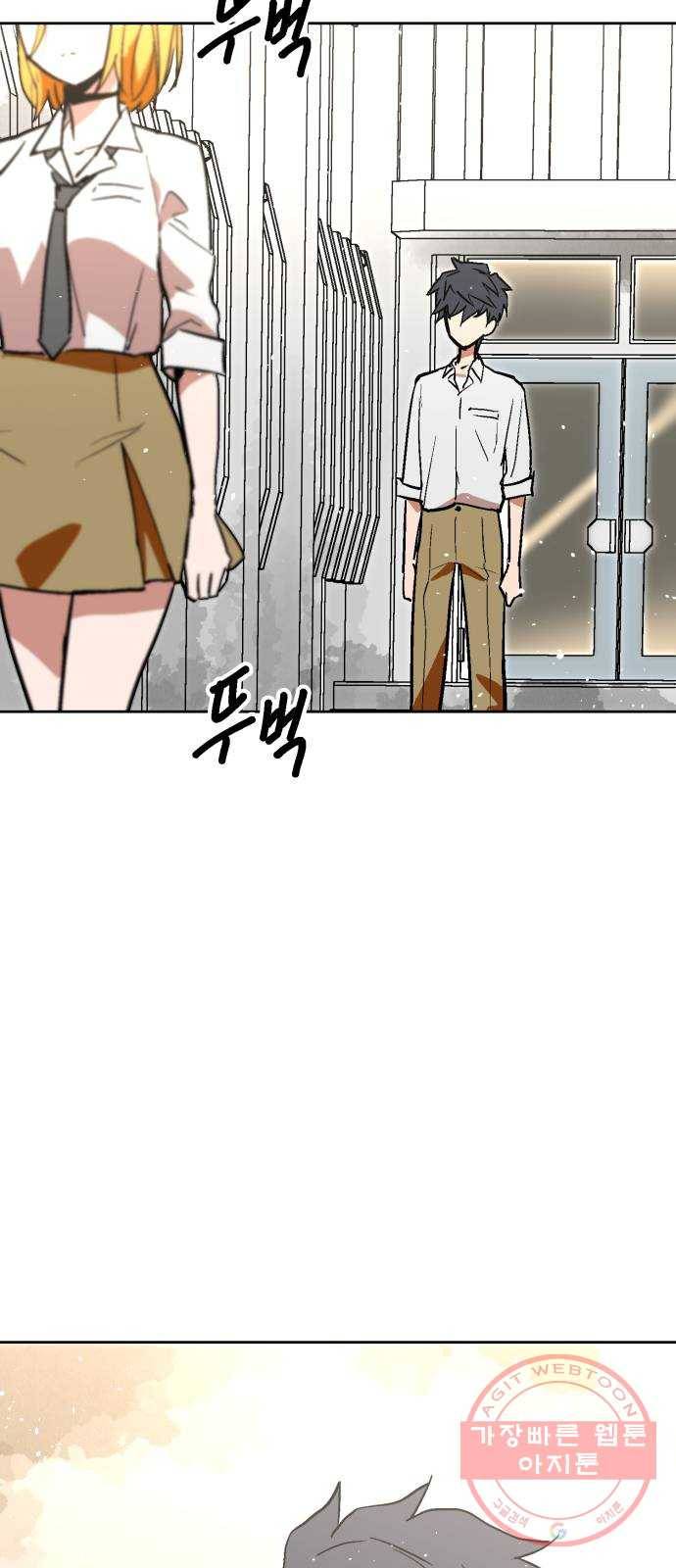 스트릿 워크아웃 4화 27