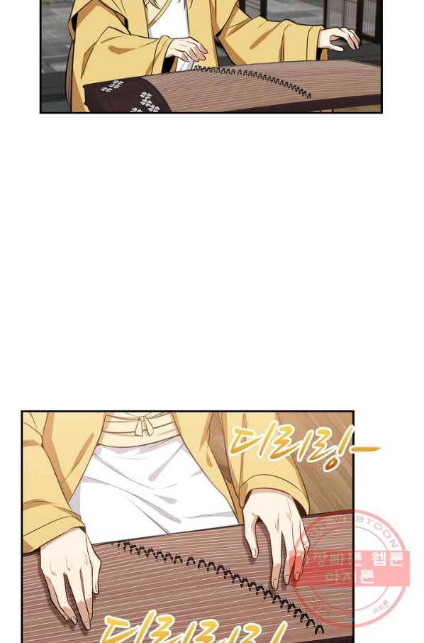 허세로 레벨업 하기 322화 8