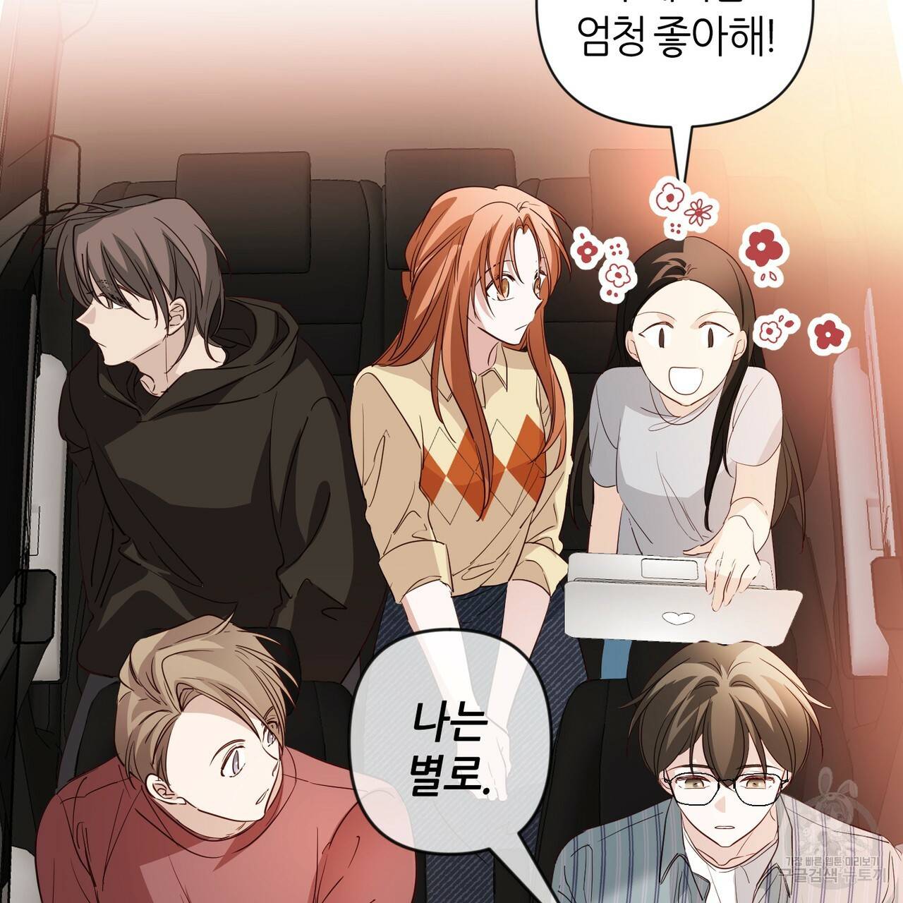 줄리엣, 여긴 캔자스가 아니야 21화 6