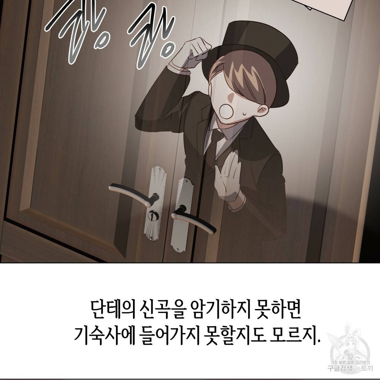 줄리엣, 여긴 캔자스가 아니야 21화 61