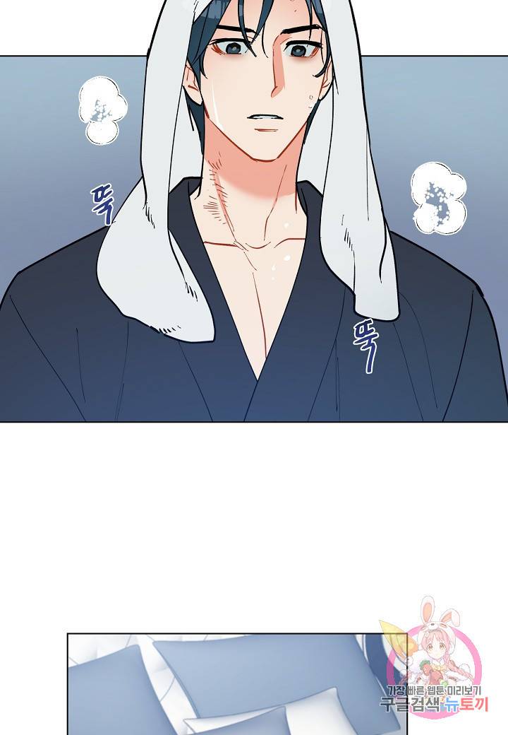 원 스텝 프롬 헬 33화 3
