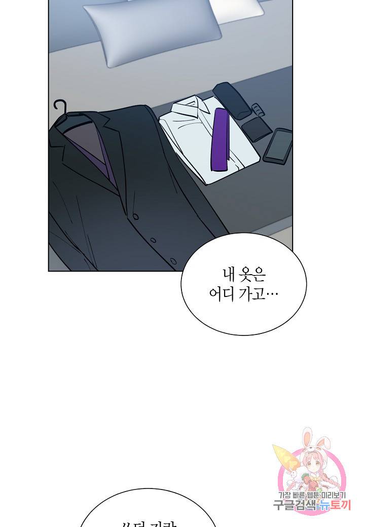원 스텝 프롬 헬 33화 4