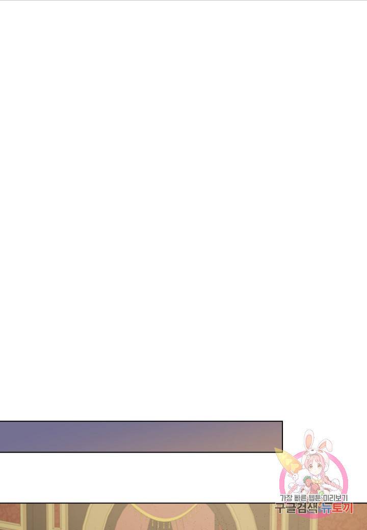 원 스텝 프롬 헬 33화 12