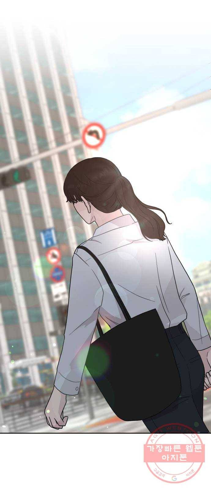 사서고생! 1화. 직장인 안은수 14