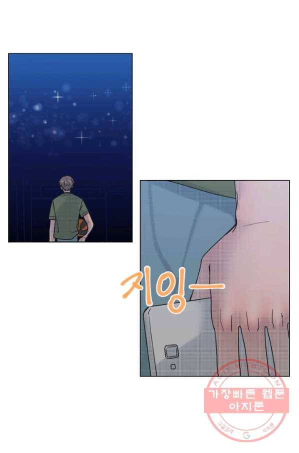 비타민C 비타민D 42화 1