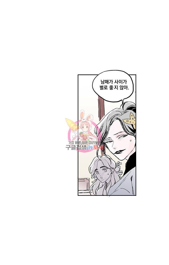 무한세계 108화 1