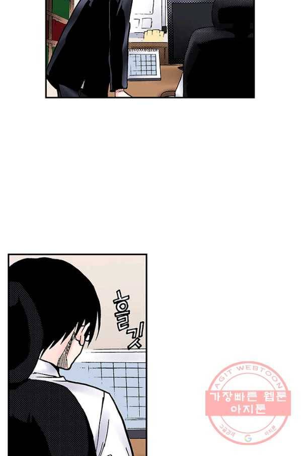 복원가의 집 181화-의뢰90(상) 9