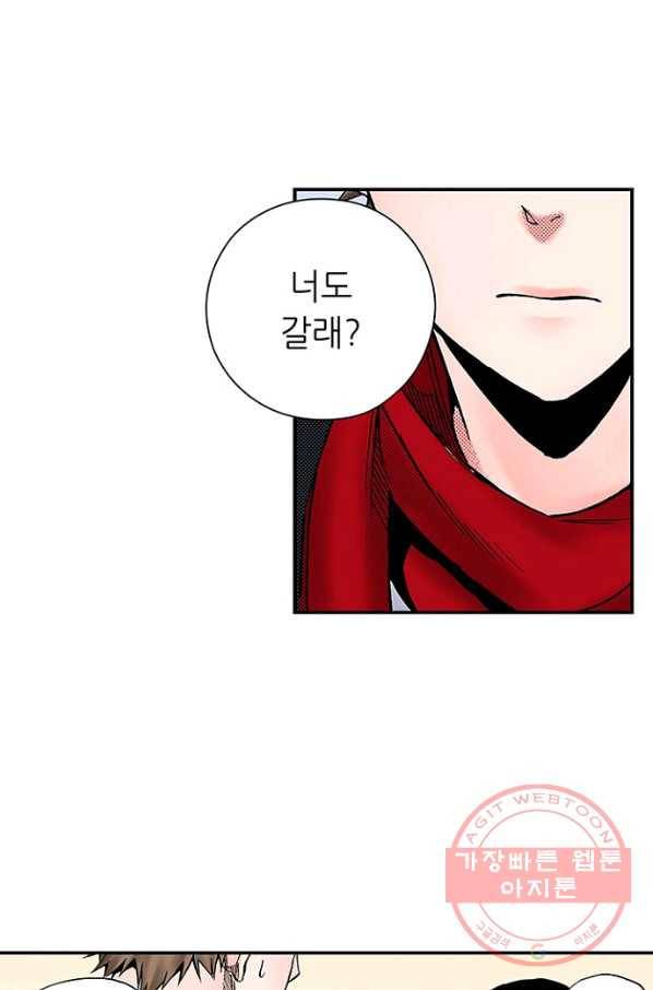 복원가의 집 181화-의뢰90(상) 11