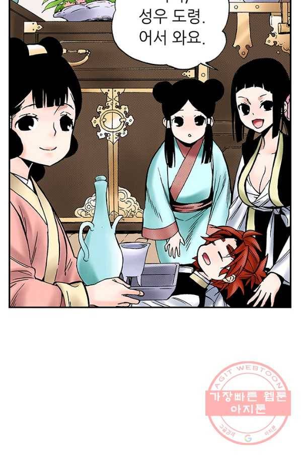 복원가의 집 181화-의뢰90(상) 34
