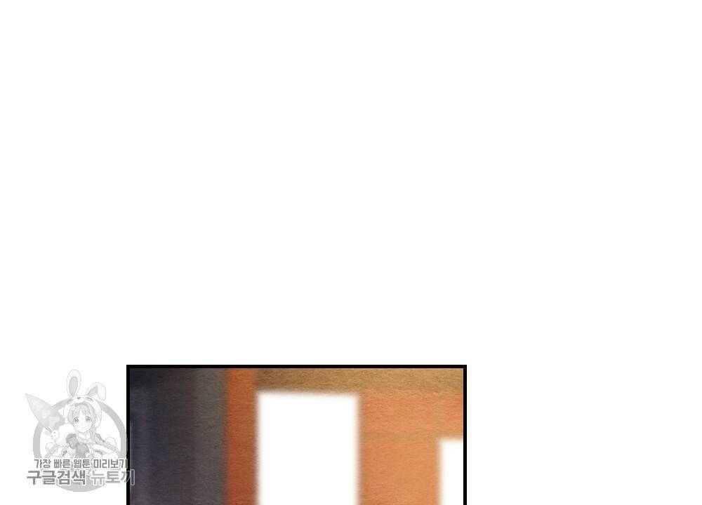 첫사랑의 법칙 23화 8