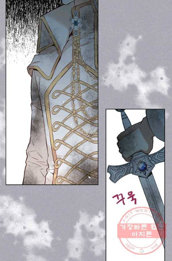 내가 딸이에요? 61화 49