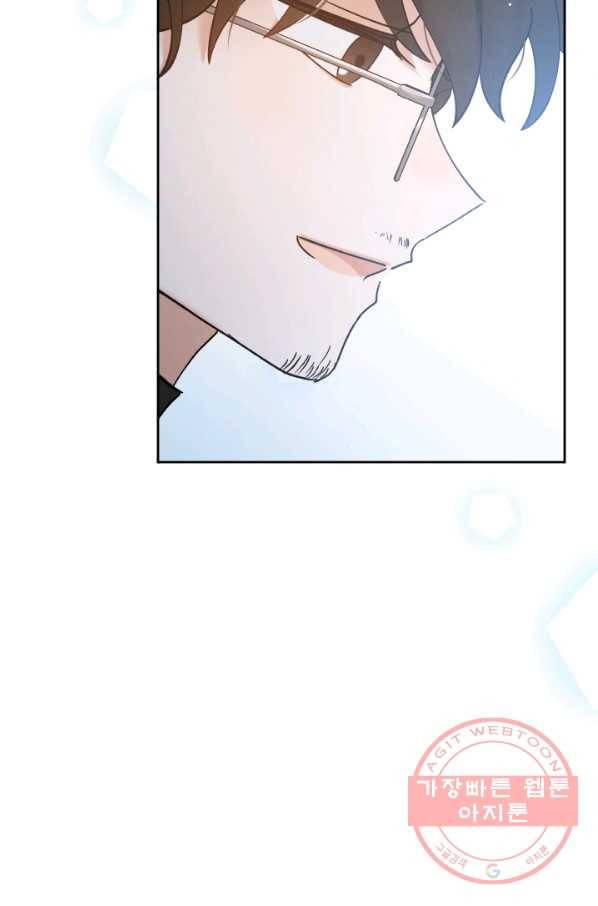 로맨스는 별책부록 42화 3