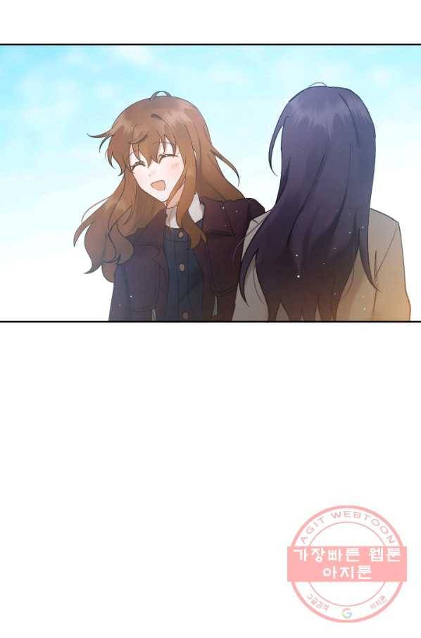 로맨스는 별책부록 42화 4