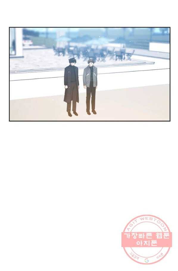 로맨스는 별책부록 42화 5
