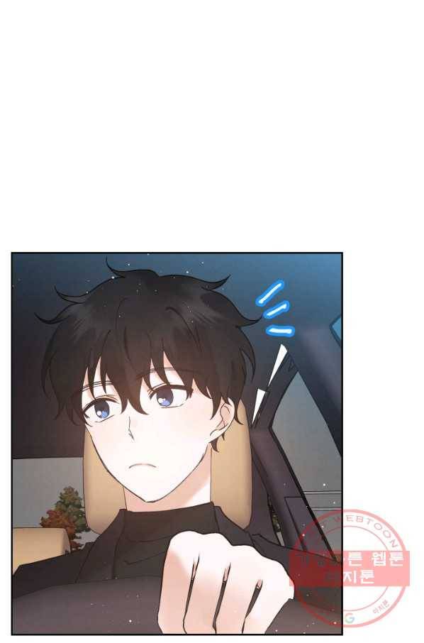 로맨스는 별책부록 42화 10