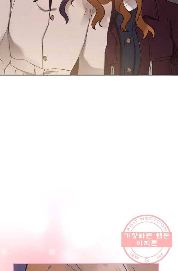 로맨스는 별책부록 42화 12