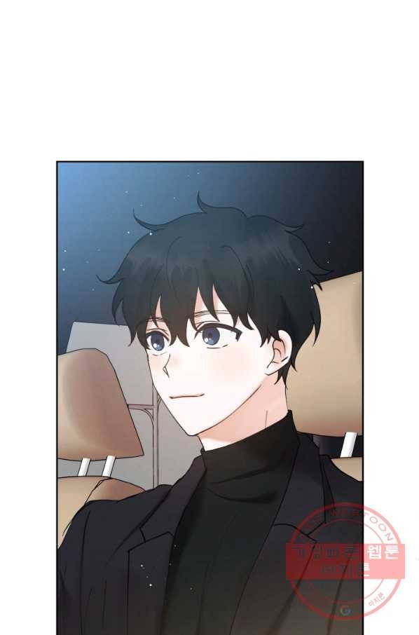 로맨스는 별책부록 42화 14