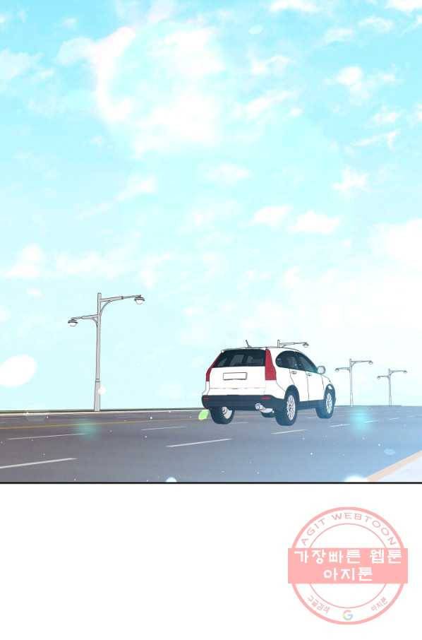 로맨스는 별책부록 42화 16