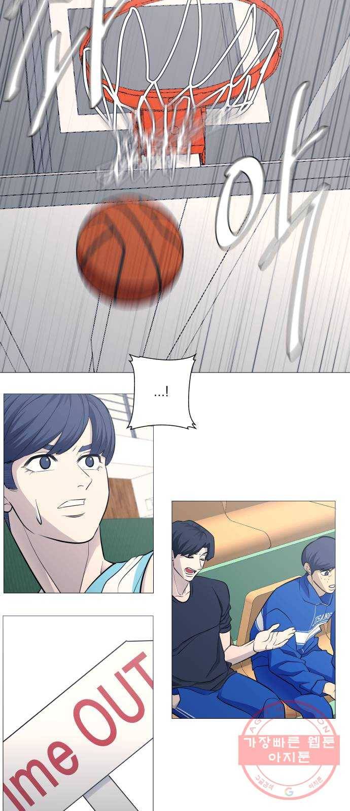 가비지타임 시즌3 5화 5