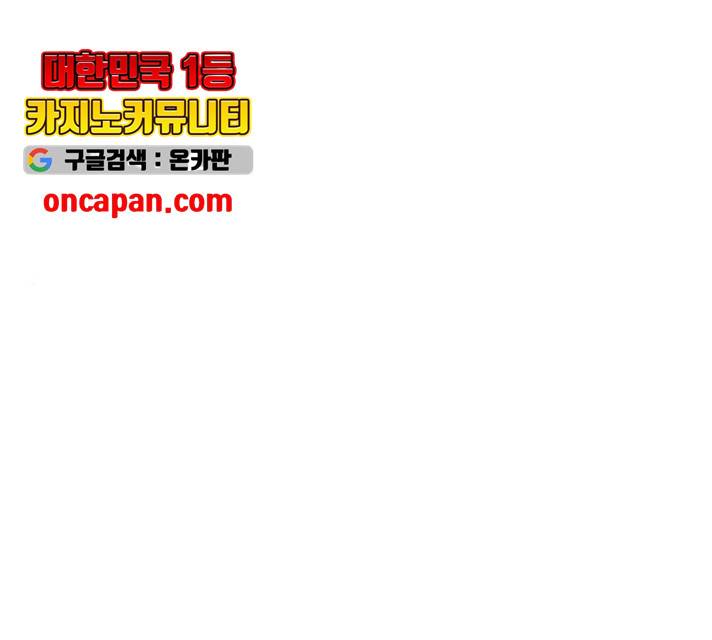 테러대부활 41화 1
